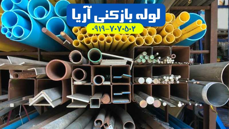 لوله کشی فاضلاب در شهریار ، اندیشه ، ملارد