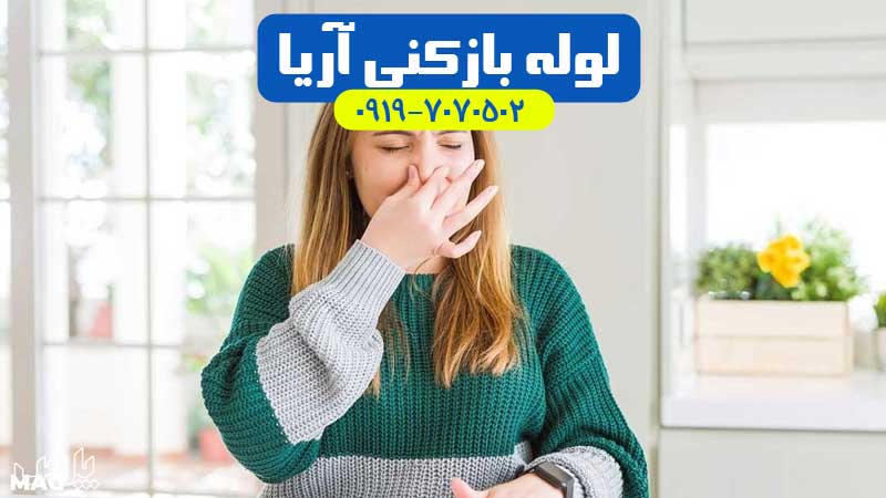 رفع بوی بد فاضلاب در اندیشه ، شهریار و ملارد