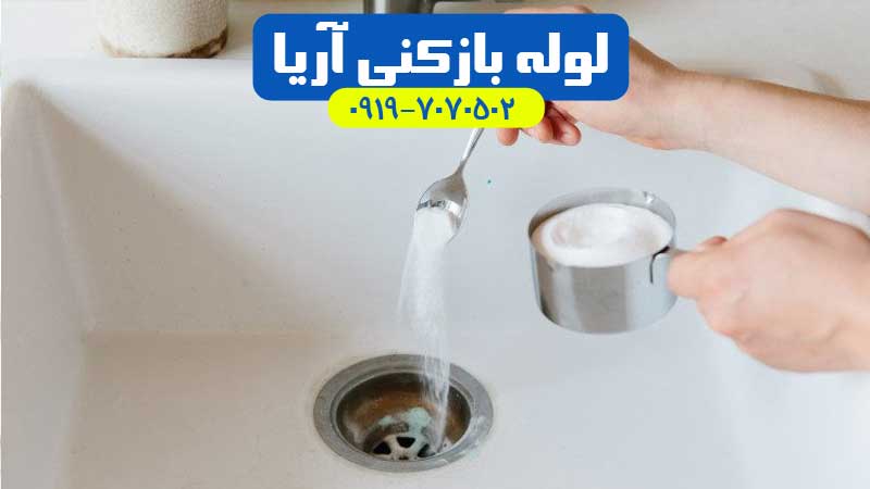 رفع بوی بد فاضلاب در اندیشه ، شهریار و ملارد