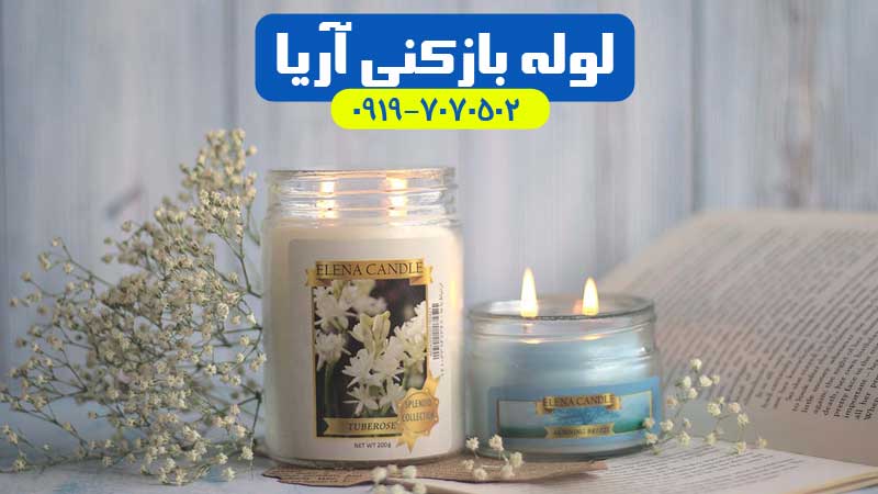 رفع بوی بد توالت شهریار ، اندیشه ، ملارد